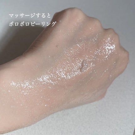 ゴマージュシュガー/meshimase/ボディスクラブを使ったクチコミ(4枚目)