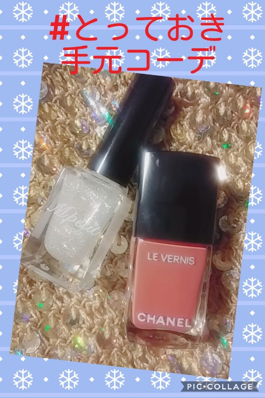 ヴェルニ/CHANEL/マニキュアを使ったクチコミ(1枚目)