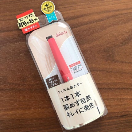 フィルム眉カラー/デジャヴュ/眉マスカラを使ったクチコミ(2枚目)