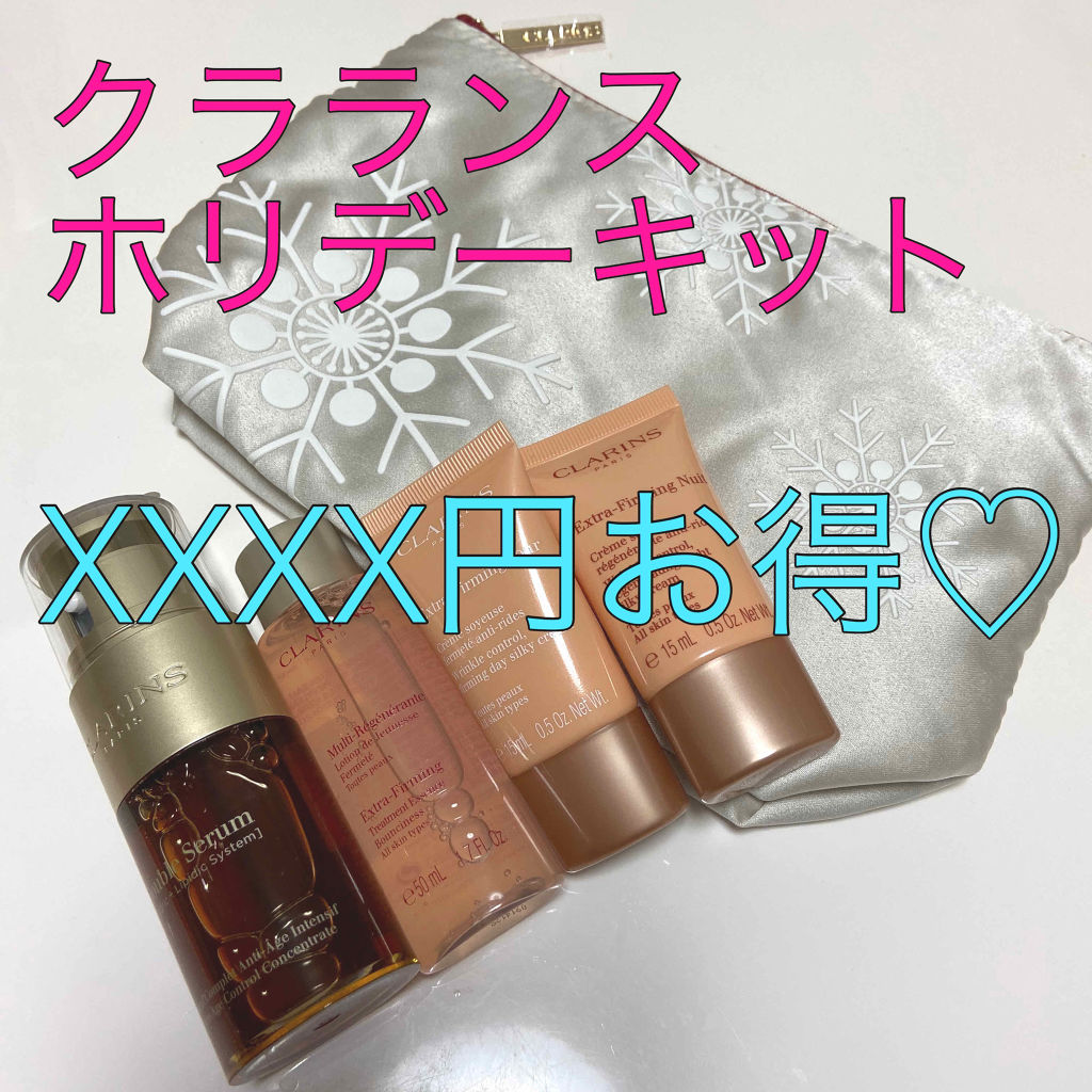 ダブル セーラム ホリデーキット (FEX)/CLARINS/スキンケアキットを使ったクチコミ（1枚目）