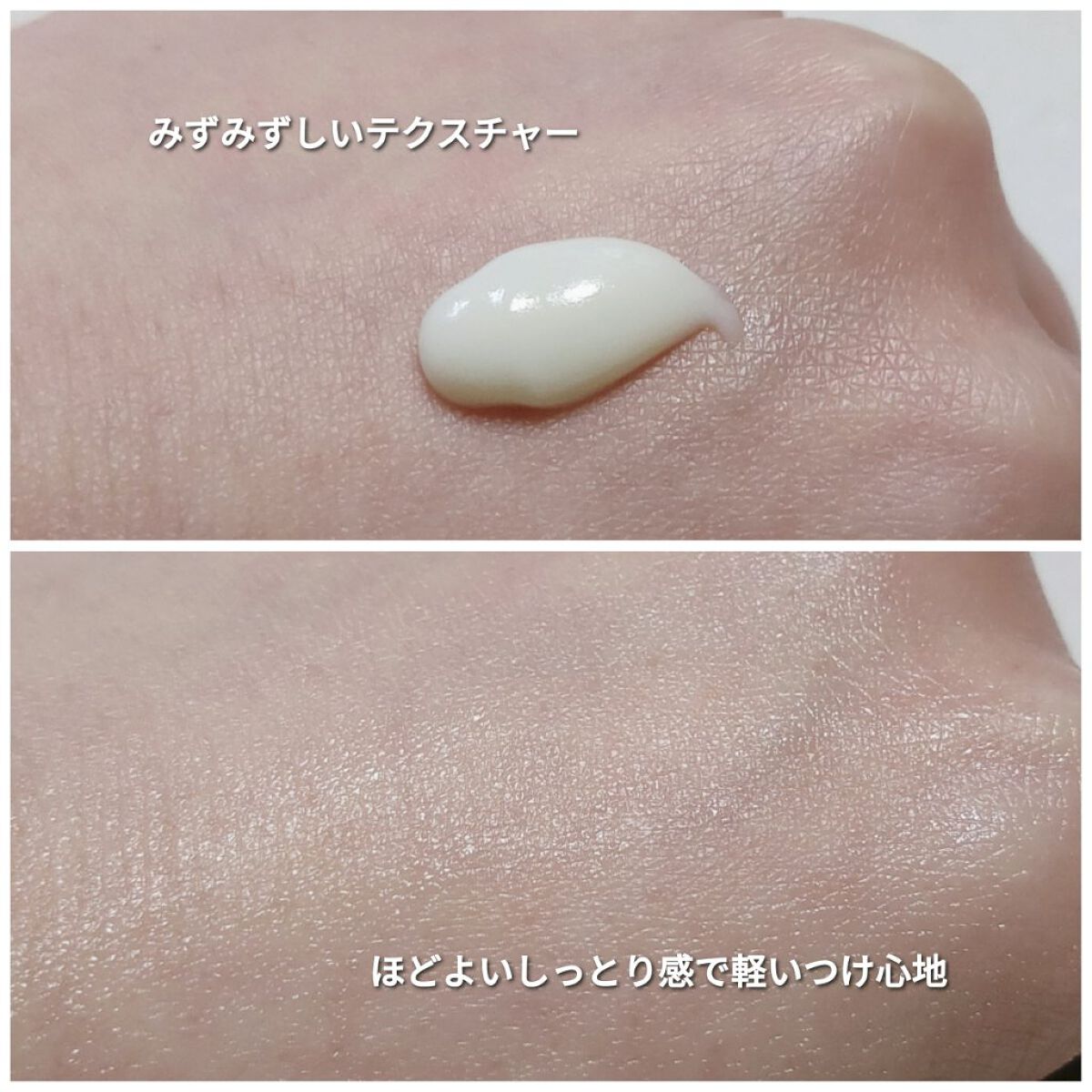 ビオレUV アクアリッチウォータリーエッセンス/ビオレ/日焼け止め・UVケアを使ったクチコミ（3枚目）