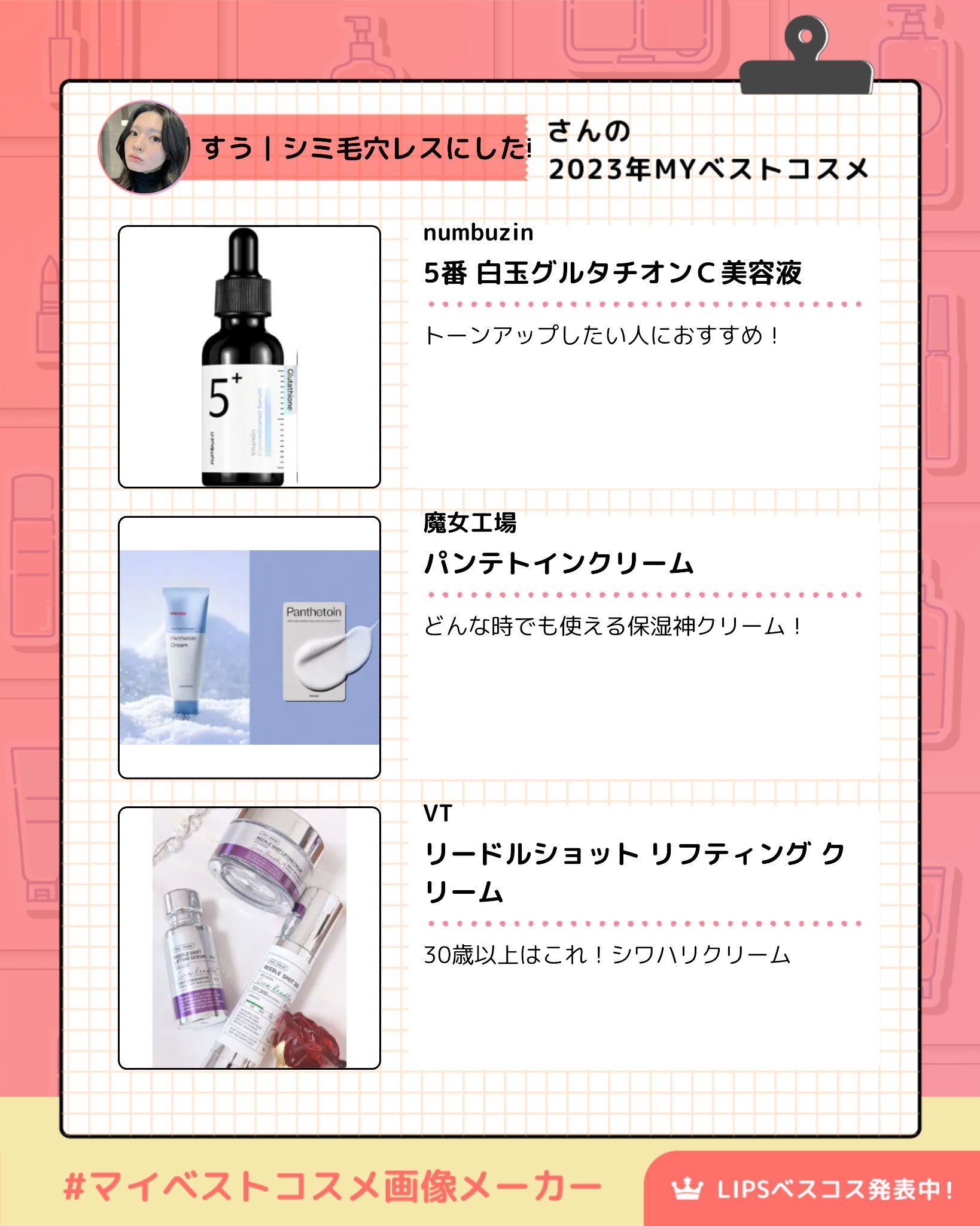 TX-シミ取りアンプルセット/Dr.Melaxin/美容液を使ったクチコミ（3枚目）