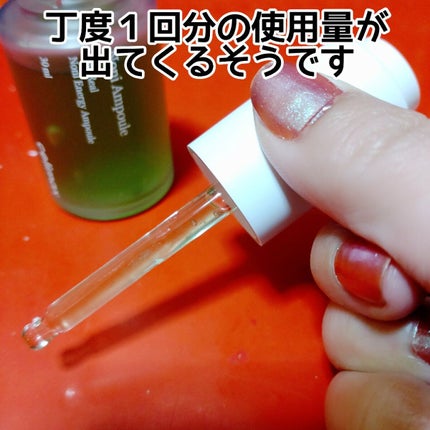 Noni Ampule/celimax/美容液を使ったクチコミ(4枚目)