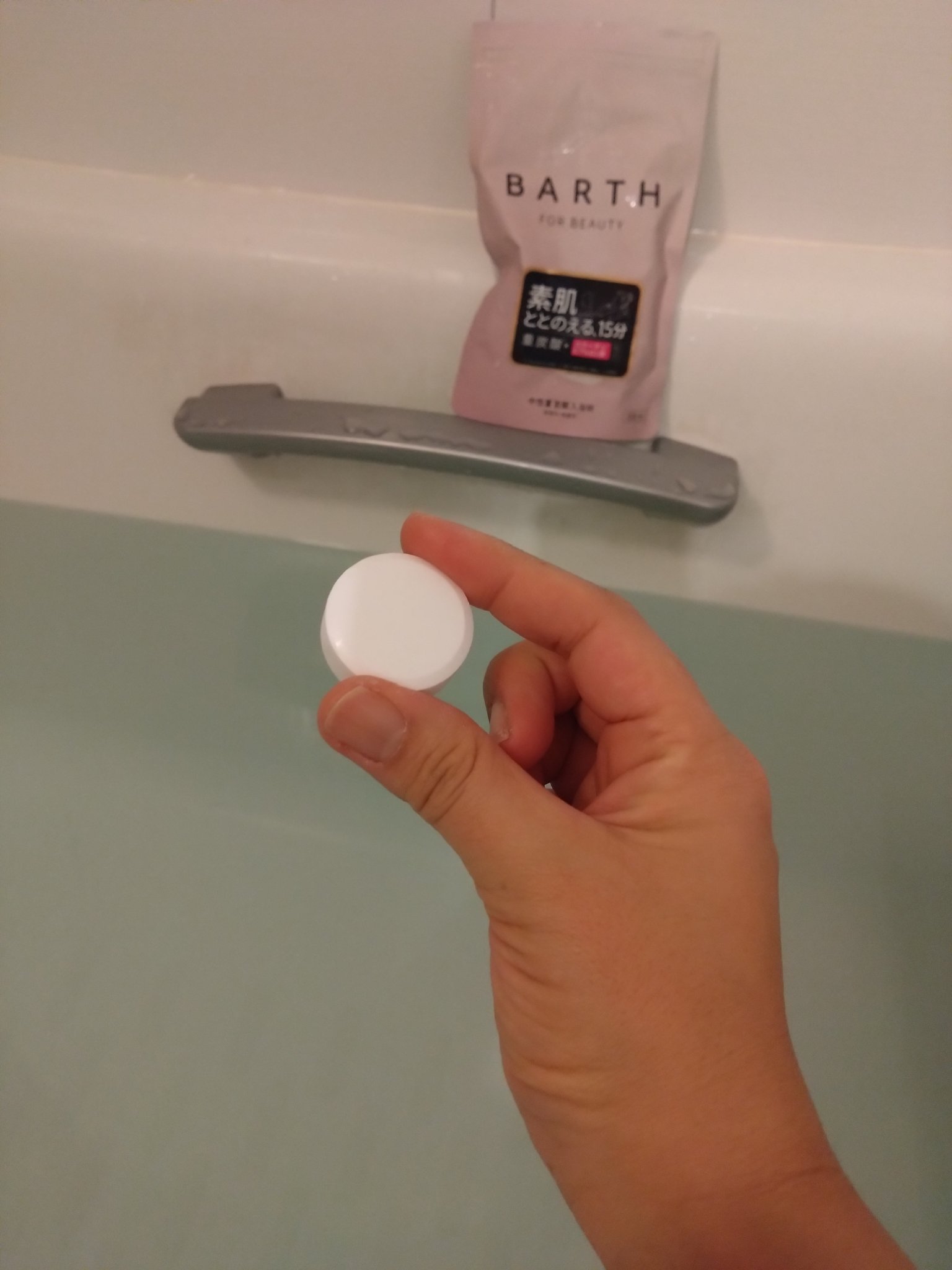 中性重炭酸入浴料BEAUTY/BARTH/炭酸系入浴剤を使ったクチコミ（3枚目）