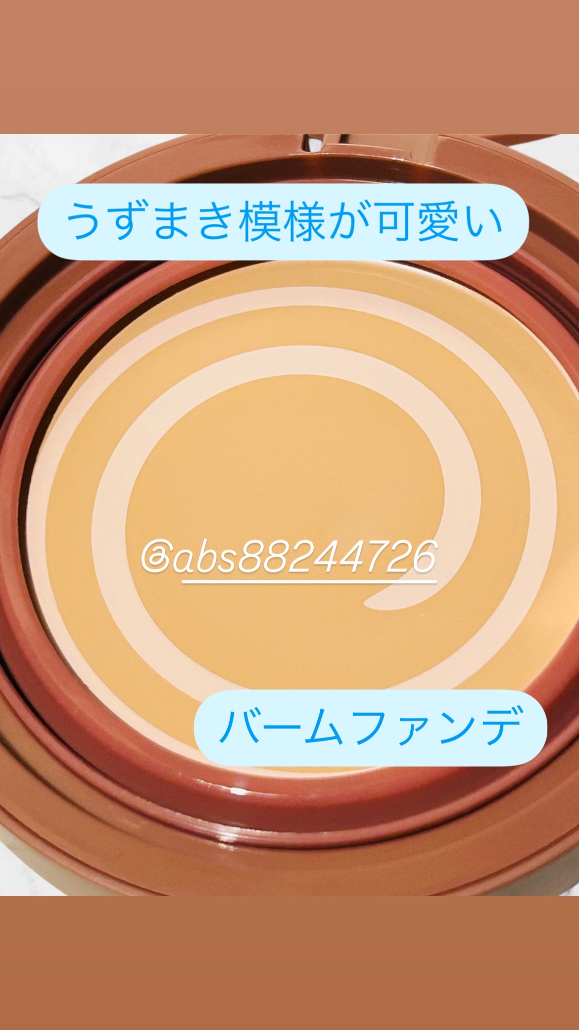 ピンクエッセンスカバーパクト/SISTER ANN/クッションファンデーションを使ったクチコミ（2枚目）