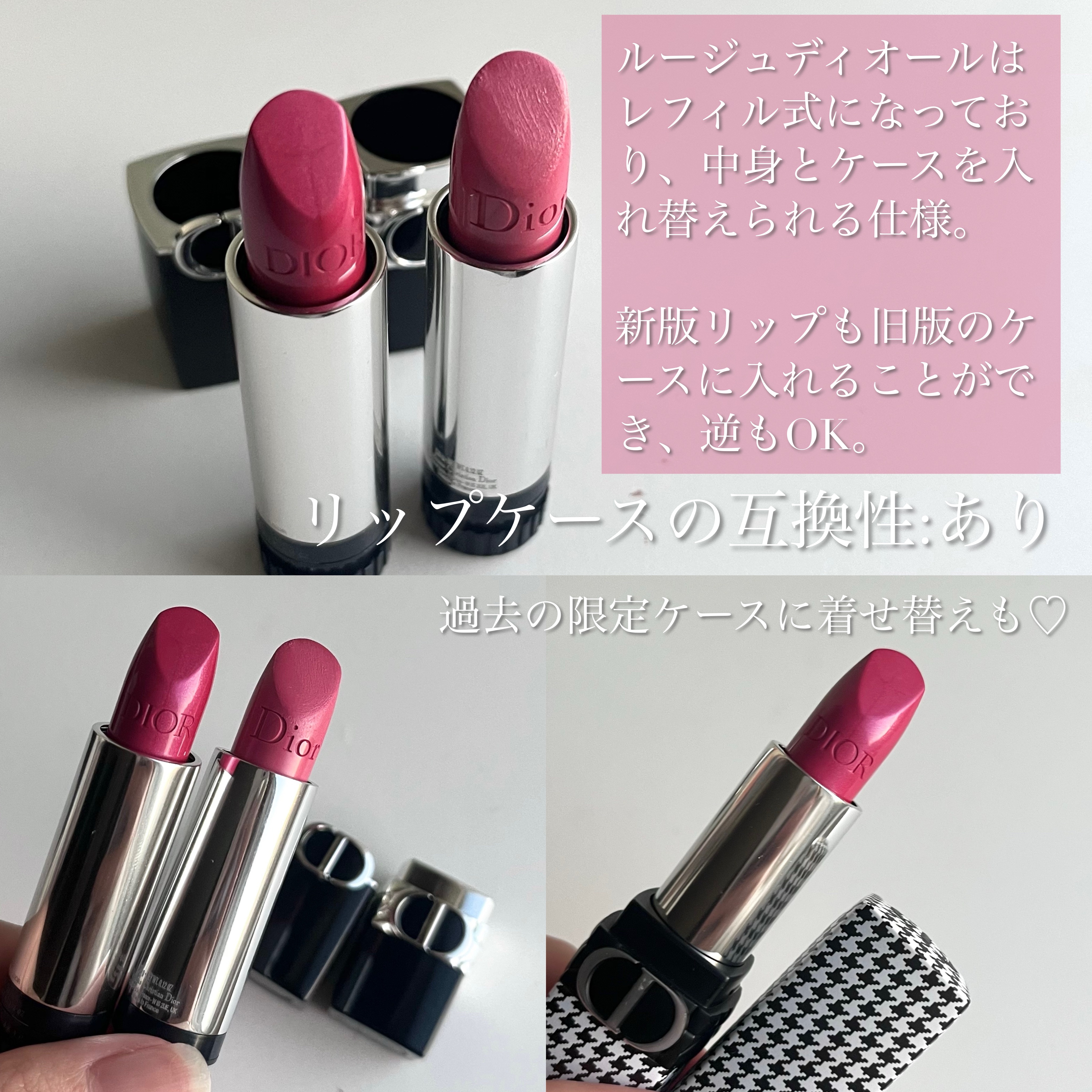 ディオール　ルージュ　グロス　おまとめ１５点　ルージュケース付き 楽天市場】DIOR ルージュ ディオール ミノディエール クラッチ