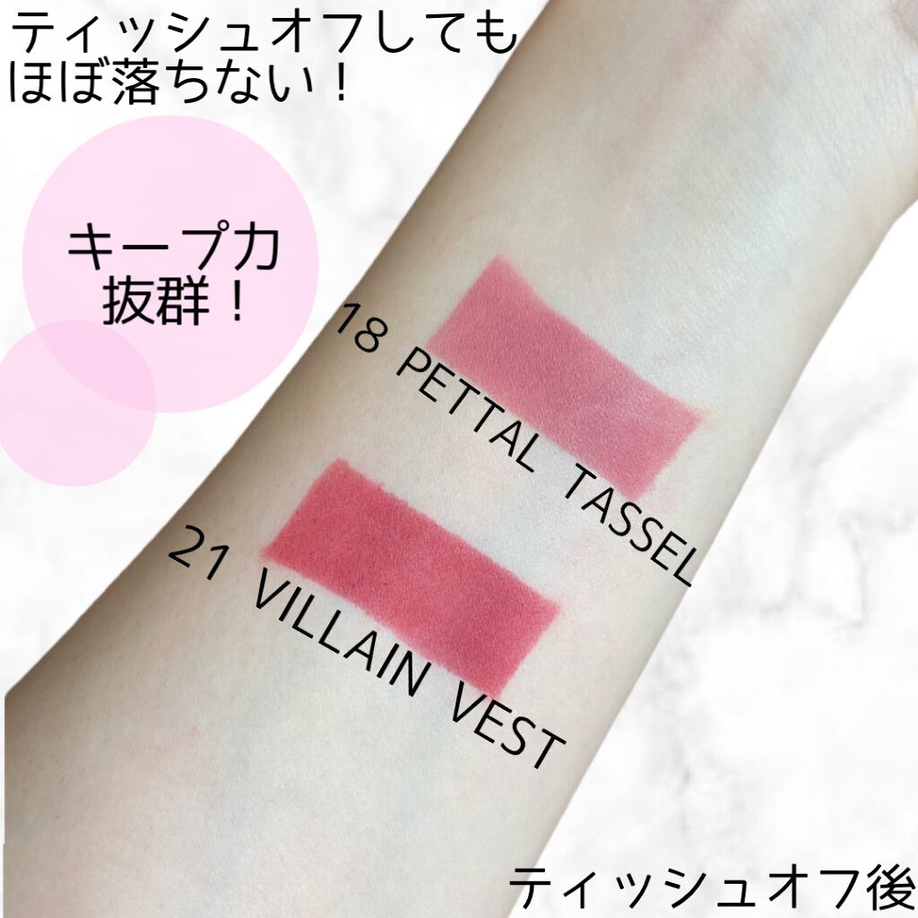 ゼロベルベットティント/rom&nd/リップティントを使ったクチコミ（3枚目）