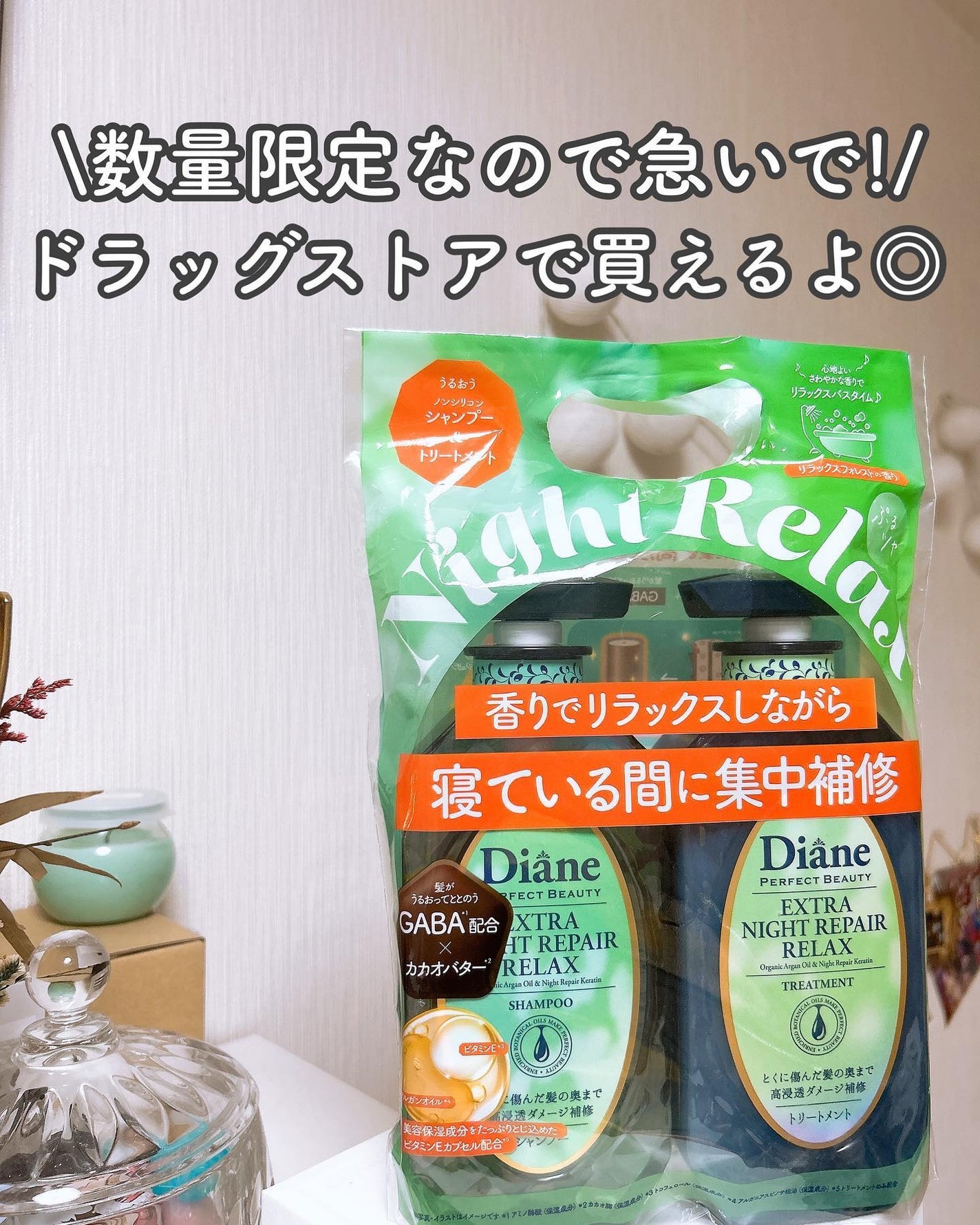 ããð on LIPS ããã¡ãŒãžé«ªã«è¯ãããããããã€ã¢ã³ããæ°ééå®ã§ãŠãããã€ããª..ãïŒ6æç®ïŒ