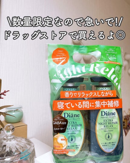 ããð on LIPS ããã¡ãŒãžé«ªã«è¯ãããããããã€ã¢ã³ããæ°ééå®ã§ãŠãããã€ããª..ãïŒ6æç®ïŒ