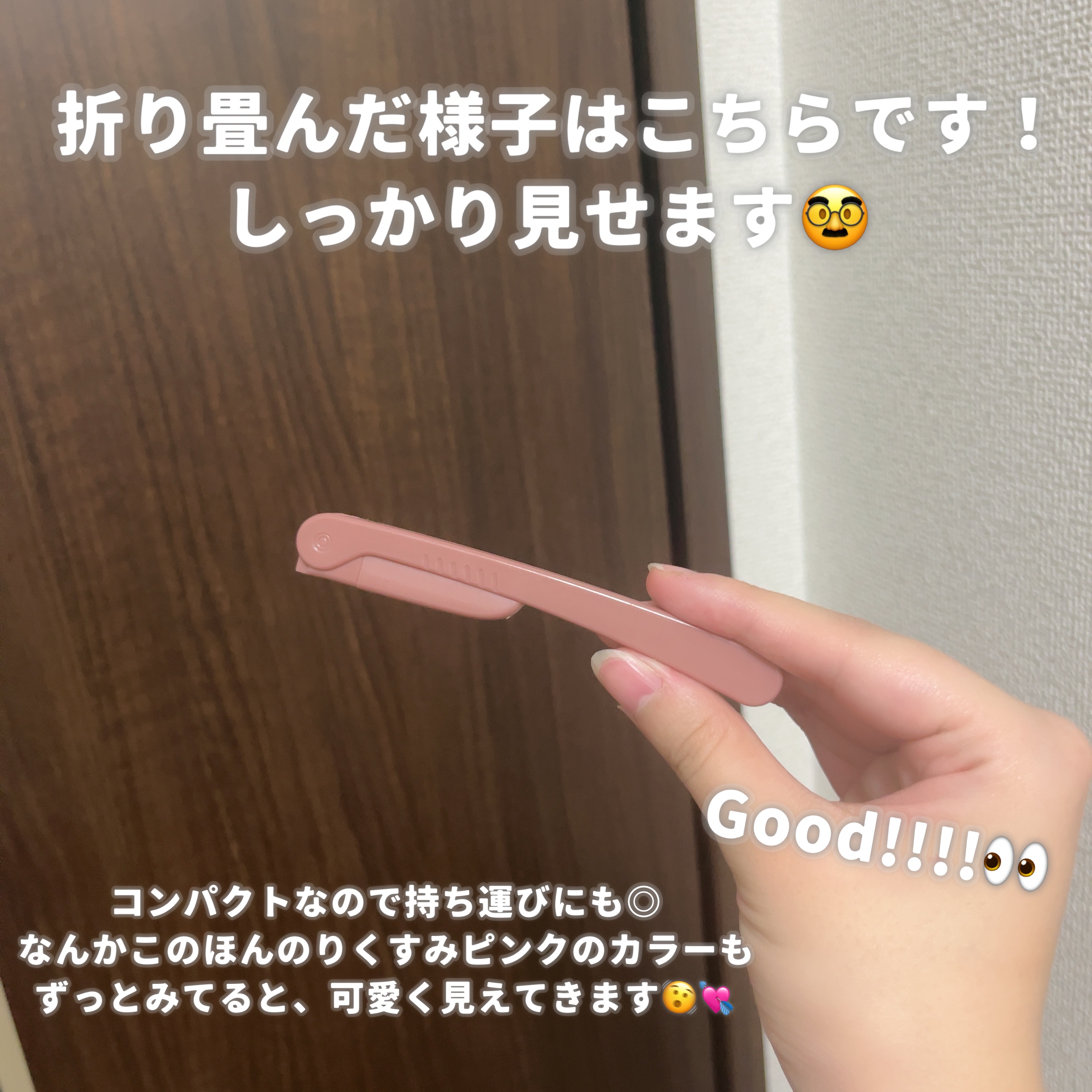 眉用カミソリ ４本/DAISO/シェーバーを使ったクチコミ（3枚目）