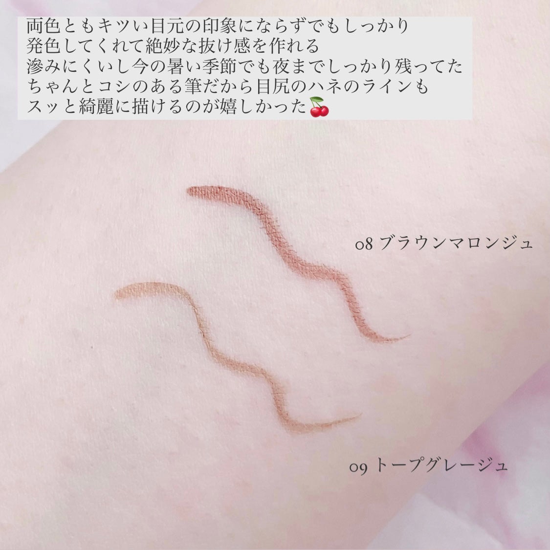 ラスティングリキッドライナー/キャンメイク/リキッドアイライナーを使ったクチコミ(3枚目)