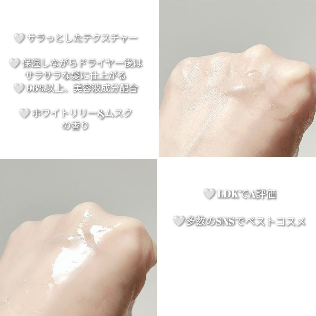 プルント ディープリペア美容液ヘアオイル/Purunt./ヘアオイルを使ったクチコミ(4枚目)