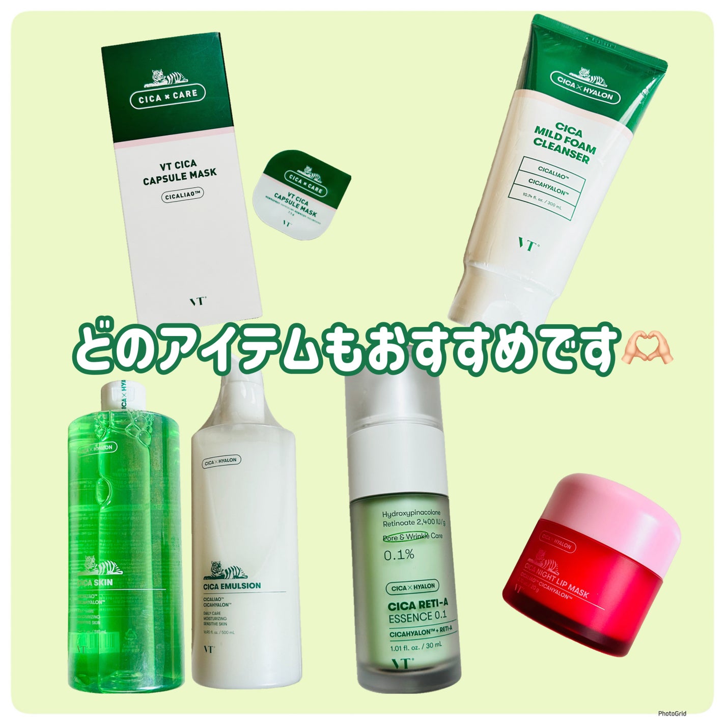 CICA カプセルマスク/VT/洗い流すパック・マスクを使ったクチコミ(10枚目)