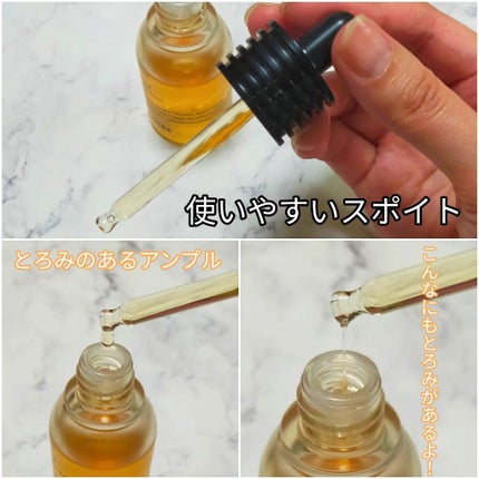 フルフィットプロポリスライトアンプル/COSRX/美容液を使ったクチコミ(2枚目)