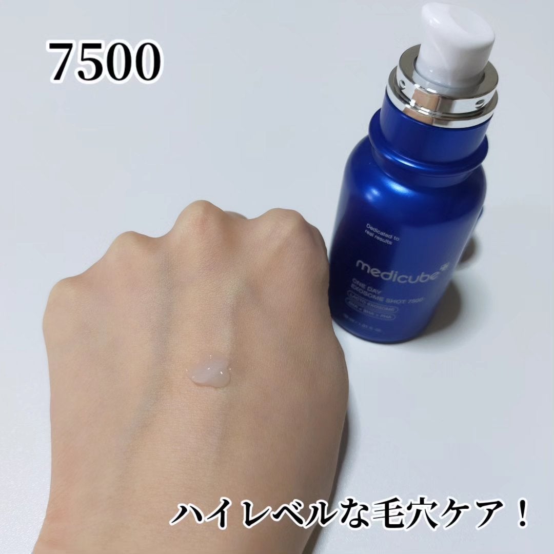 ゼロ1DAYエクソソームショット2000/MEDICUBE/美容液を使ったクチコミ(7枚目)