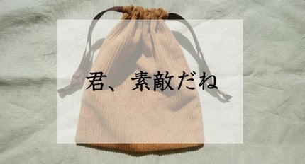 ã¿ããªã®ããŒãäºæ
/ãã®ä»ã䜿ã£ãã¯ãã³ãïŒ1æç®ïŒ