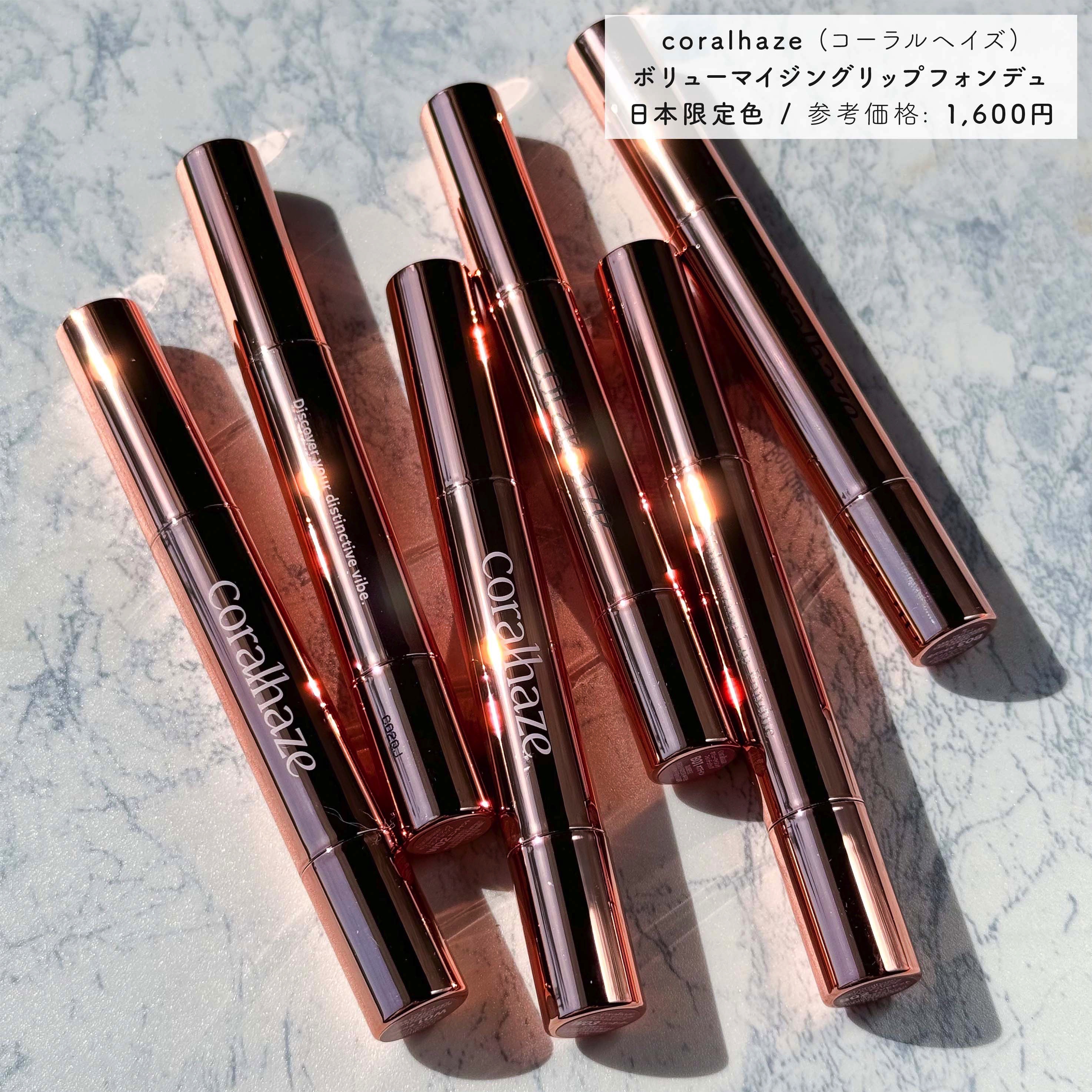 ボリューマイジングフォンデュリップ/Coralhaze/口紅を使ったクチコミ（3枚目）