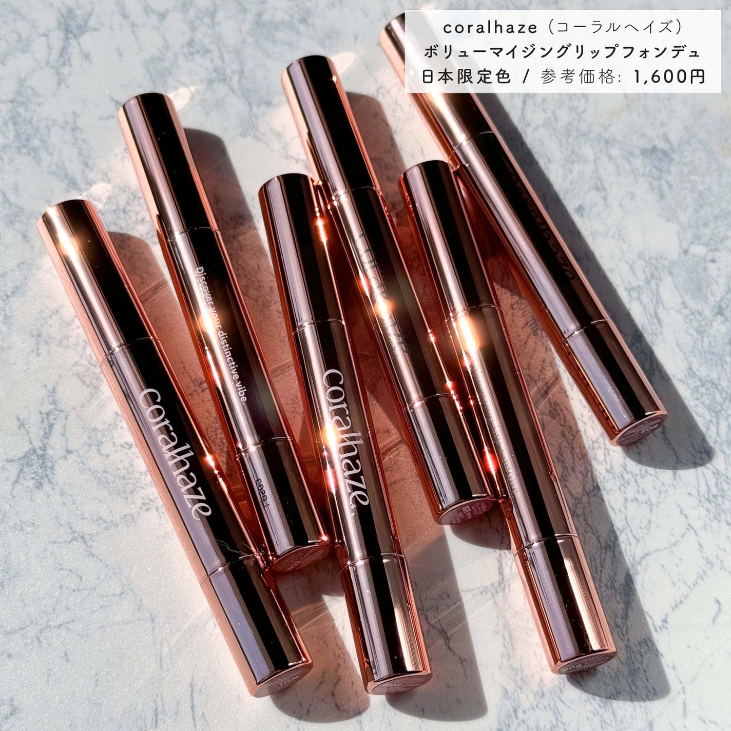 ボリューマイジングフォンデュリップ/Coralhaze/口紅を使ったクチコミ(3枚目)