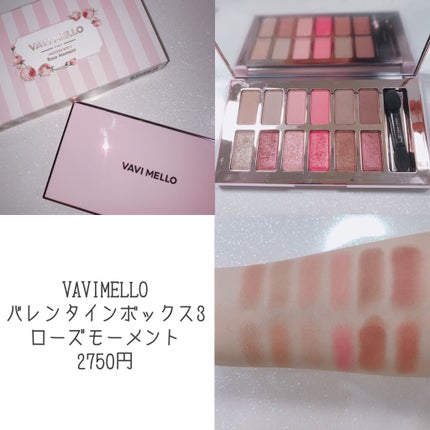 バレンタインボックス3ローズモーメント/VAVI MELLO/アイシャドウパレットを使ったクチコミ(2枚目)