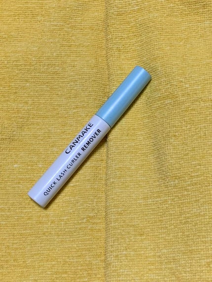 クイックラッシュカーラーリムーバー/キャンメイク/ポイントメイクリムーバーを使ったクチコミ(1枚目)