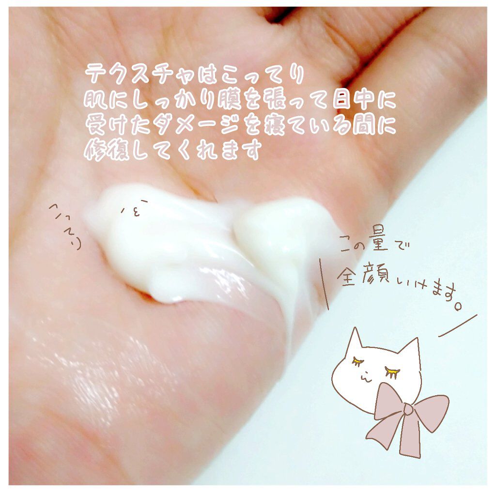 リフトディメンション エバーブライト クリーム/DECORTÉ/フェイスクリームを使ったクチコミ（2枚目）