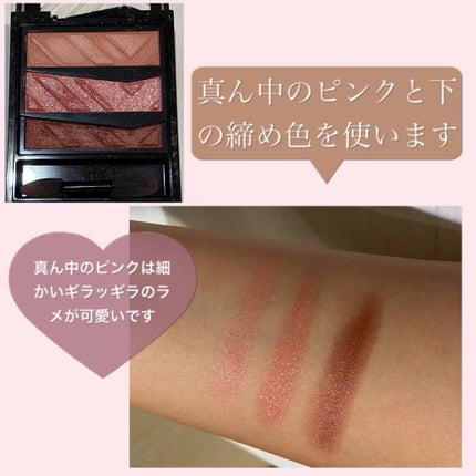 パーツリサイズシャドウ/KATE/アイシャドウパレットを使ったクチコミ(4枚目)