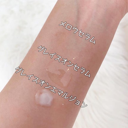 エルジューダ メロウセラム/エルジューダ/ヘアオイルを使ったクチコミ(5枚目)