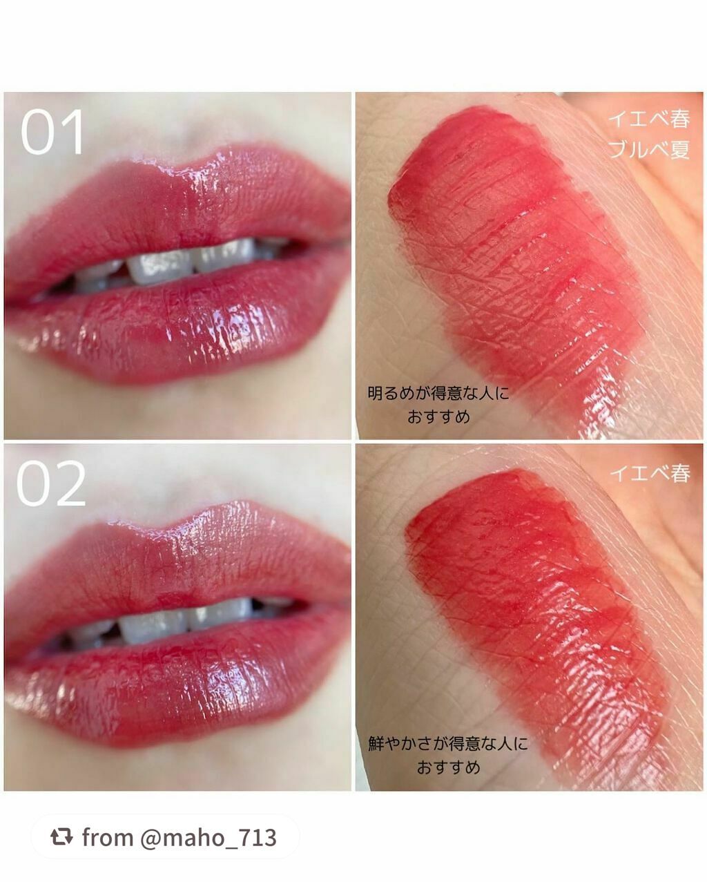 ウォータリーティントリップ/CEZANNE/リップティントを使ったクチコミ(4枚目)