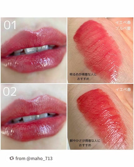 ウォータリーティントリップ/CEZANNE/リップティントを使ったクチコミ(4枚目)