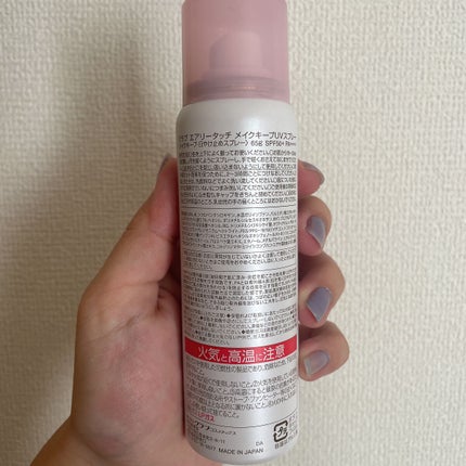 エアリータッチ メイクキープUVスプレー/クラブ/日焼け止めミスト・スプレーを使ったクチコミ(2枚目)