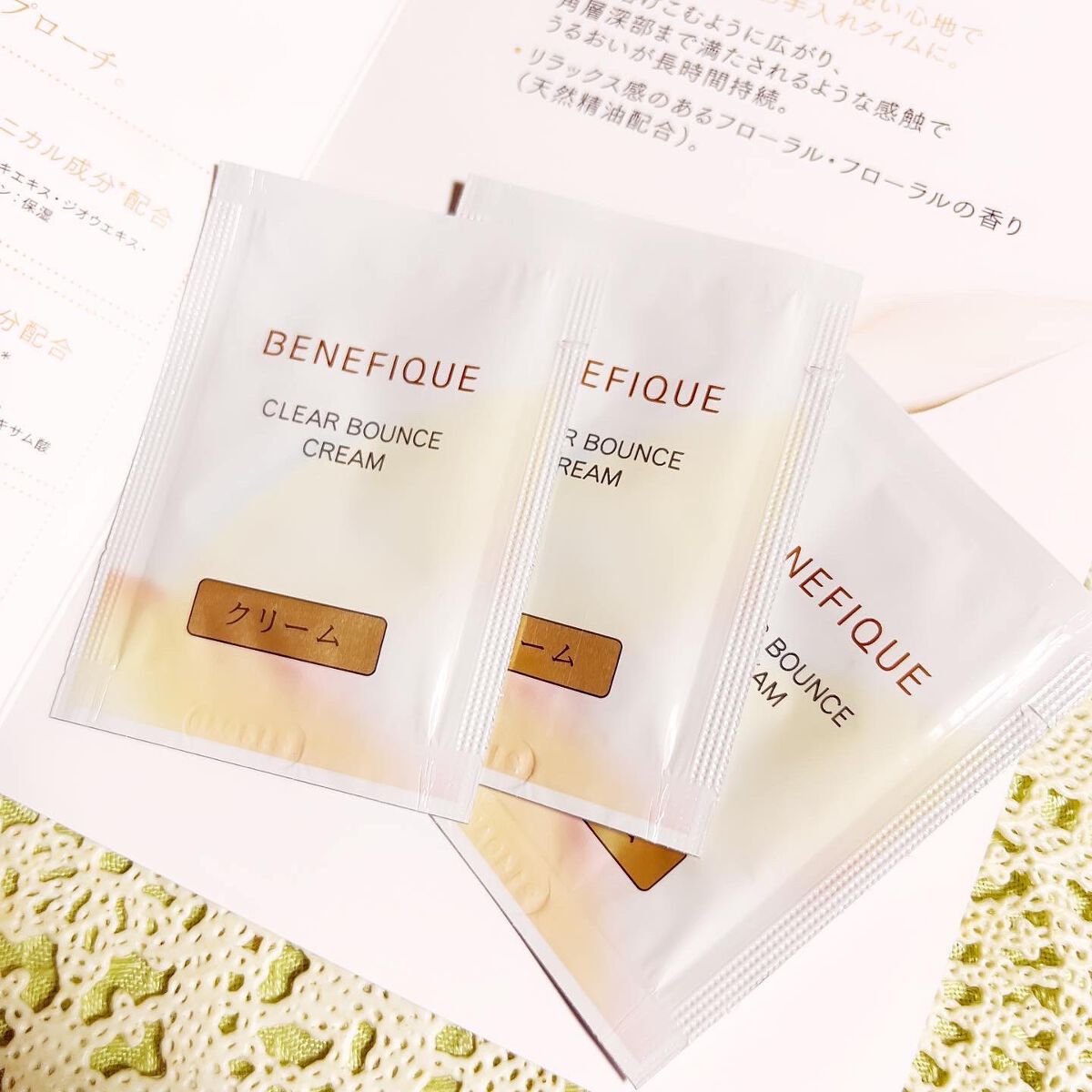 クリアバウンスクリーム /BENEFIQUE/フェイスクリームを使ったクチコミ（2枚目）