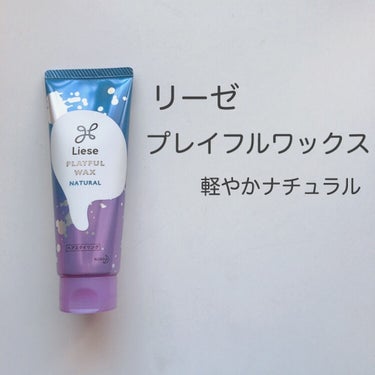 FOR ACTIVE/ケープ/ヘアスプレー・ヘアミストを使ったクチコミ（3枚目）