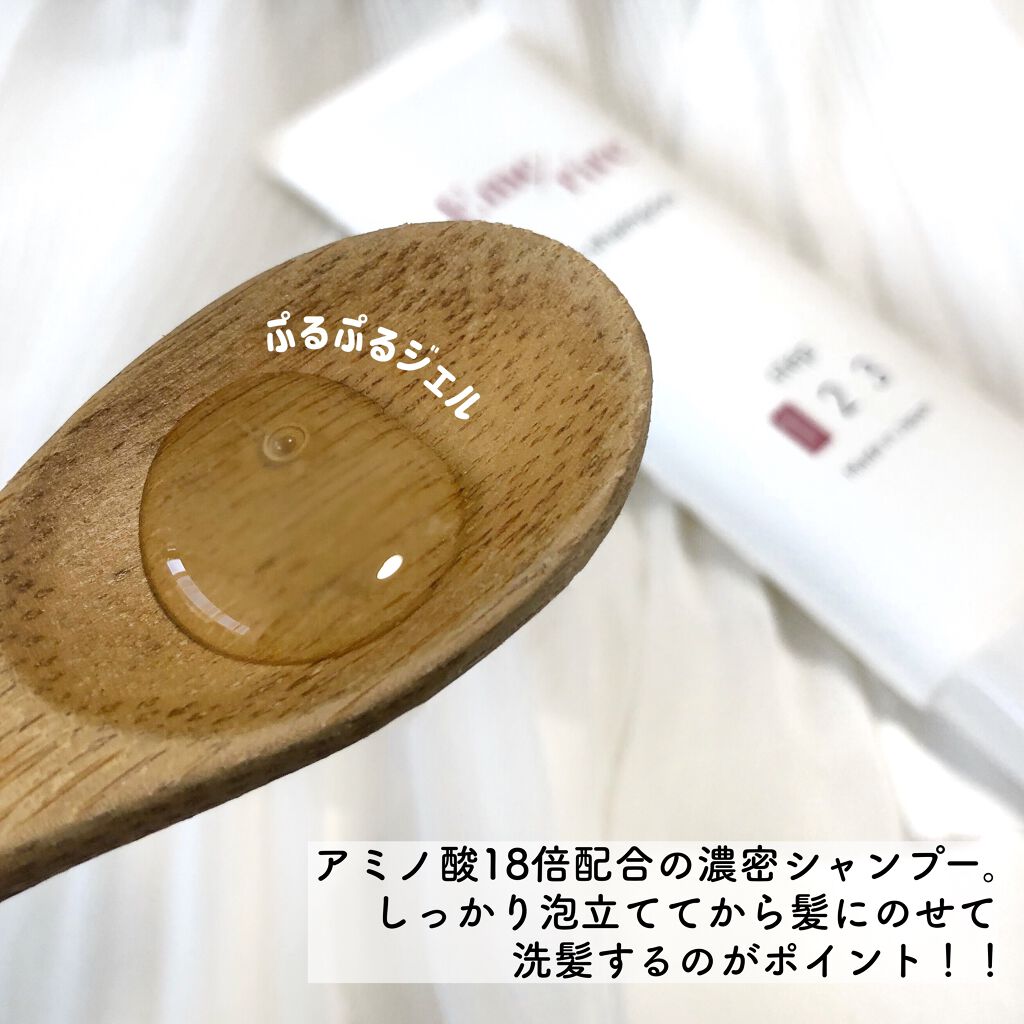 シャンプー／トリートメント/Emerire/市販シャンプーを使ったクチコミ（3枚目）