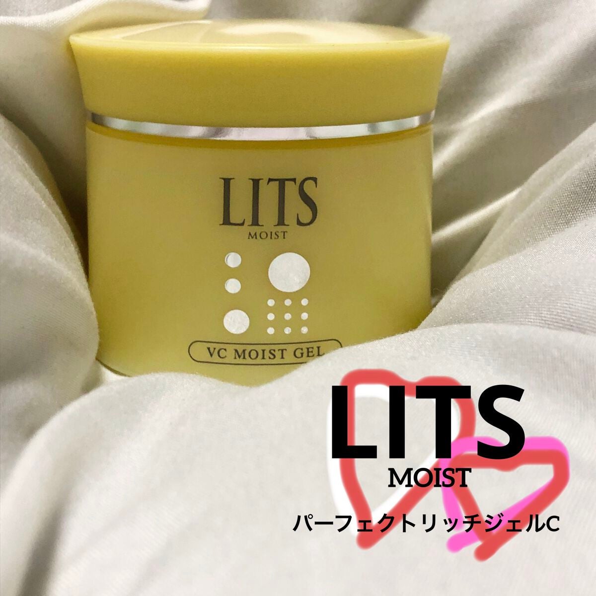 モイスト パーフェクトリッチジェルC/リッツ/オールインワン化粧品を使ったクチコミ(1枚目)