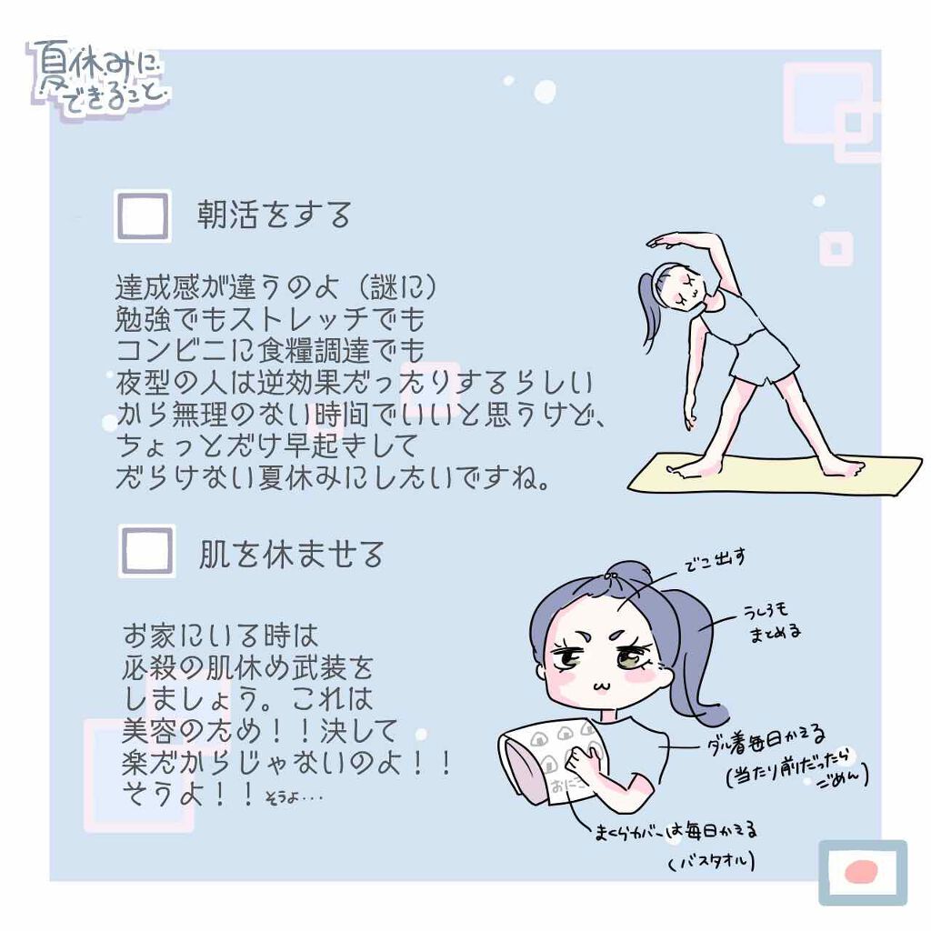 サンシビオ エイチツーオー D/ビオデルマ/クレンジングウォーターを使ったクチコミ(4枚目)