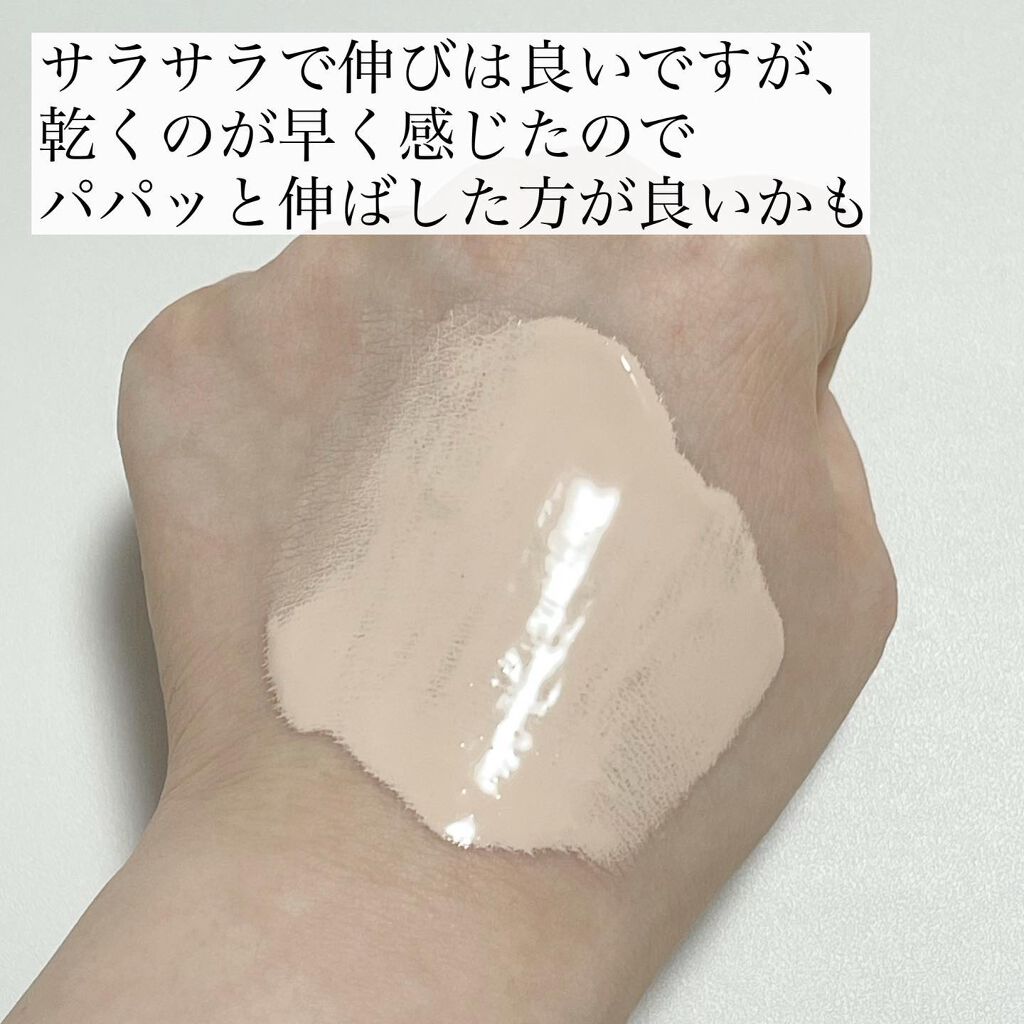 すっぴんメイカー CCリキッド/インテグレート/CCクリームを使ったクチコミ(4枚目)