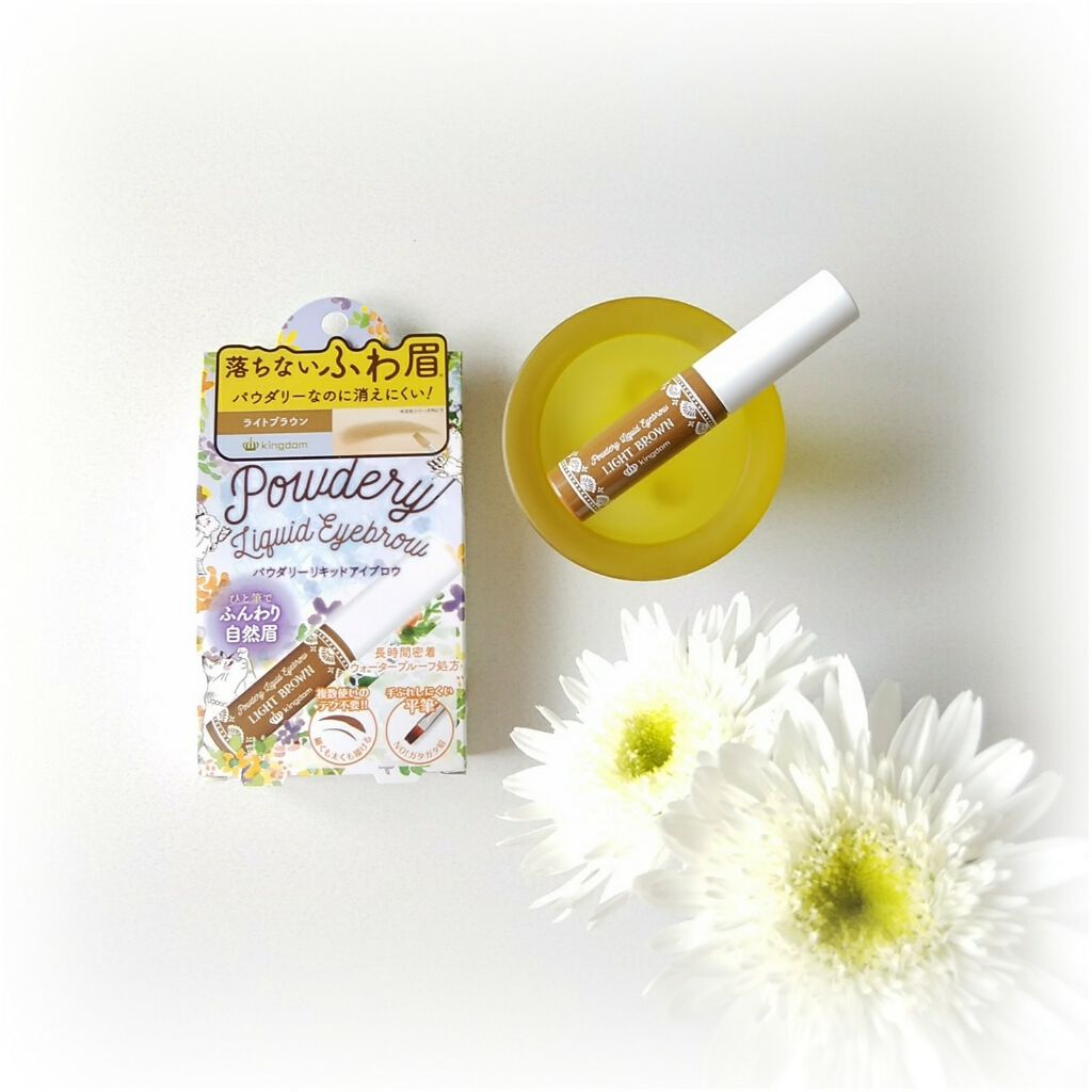 パウダリーリキッドアイブロウ/キングダム/リキッドアイブロウを使ったクチコミ（1枚目）