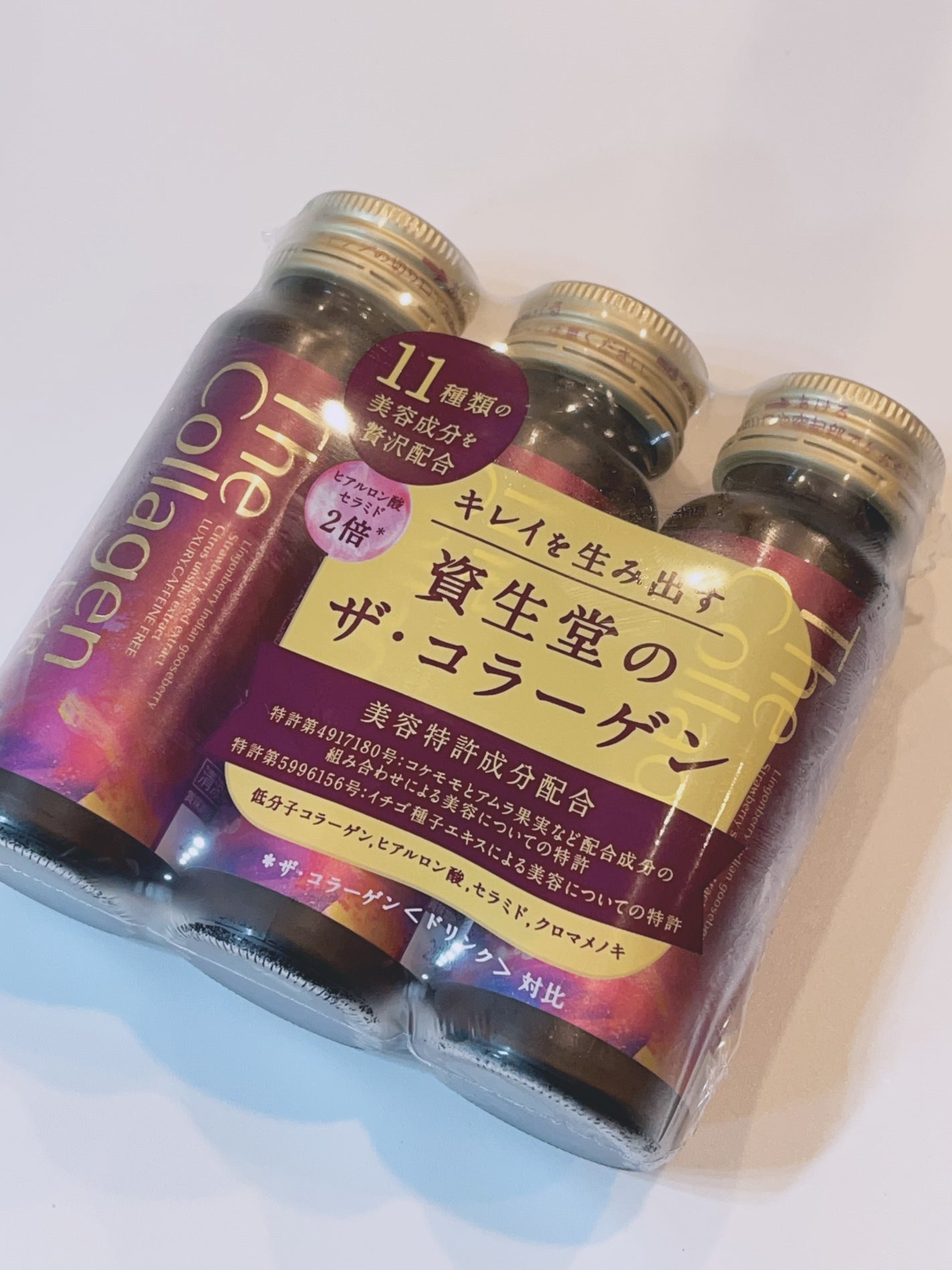 ザ・コラーゲン EXR <ドリンク>/ザ・コラーゲン/美容ドリンクを使ったクチコミ(5枚目)