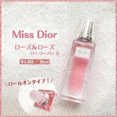 ミス ディオール ローズ＆ローズ ローラー パール/Dior/香水(レディース)を使ったクチコミ（3枚目）