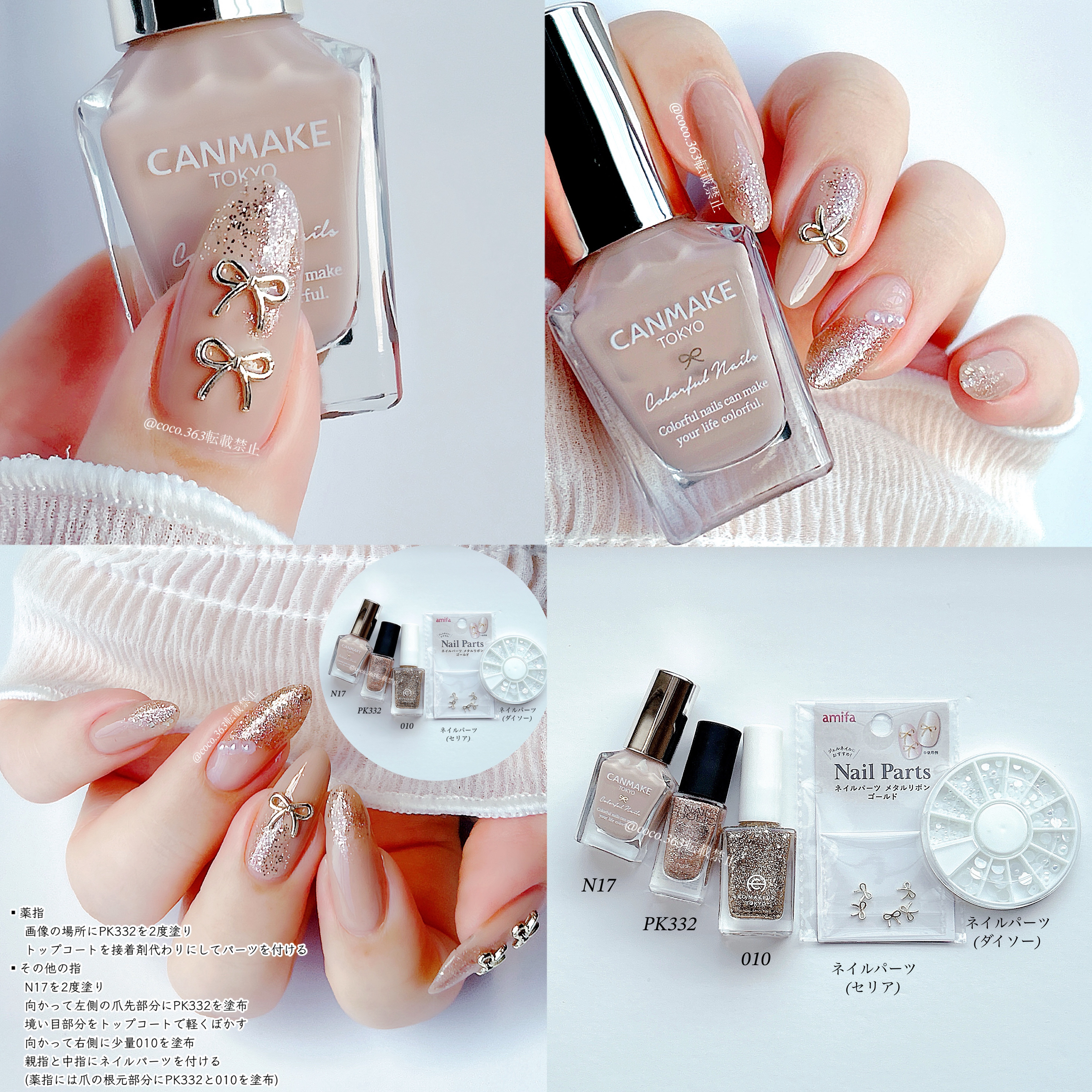 カラフルネイルズ/キャンメイク/マニキュアを使ったクチコミ（2枚目）