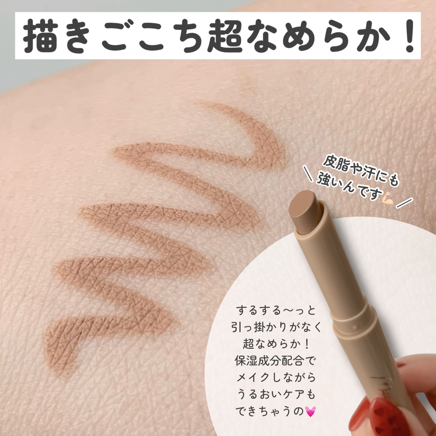 シェイプマジックスティック/MilleFée/シェーディングを使ったクチコミ（3枚目）