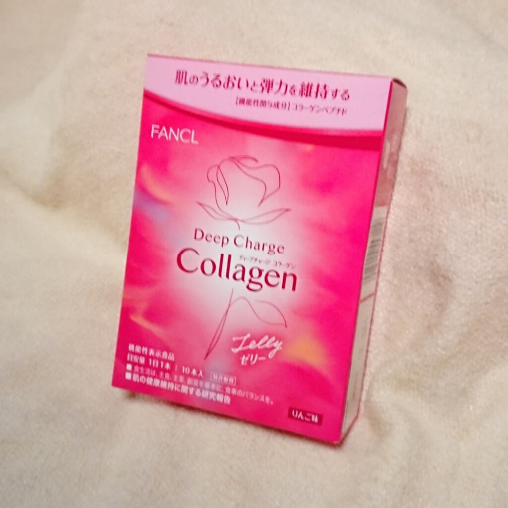 ディープチャージ  コラーゲン スティックゼリー/ファンケル/美容サプリメントを使ったクチコミ（1枚目）