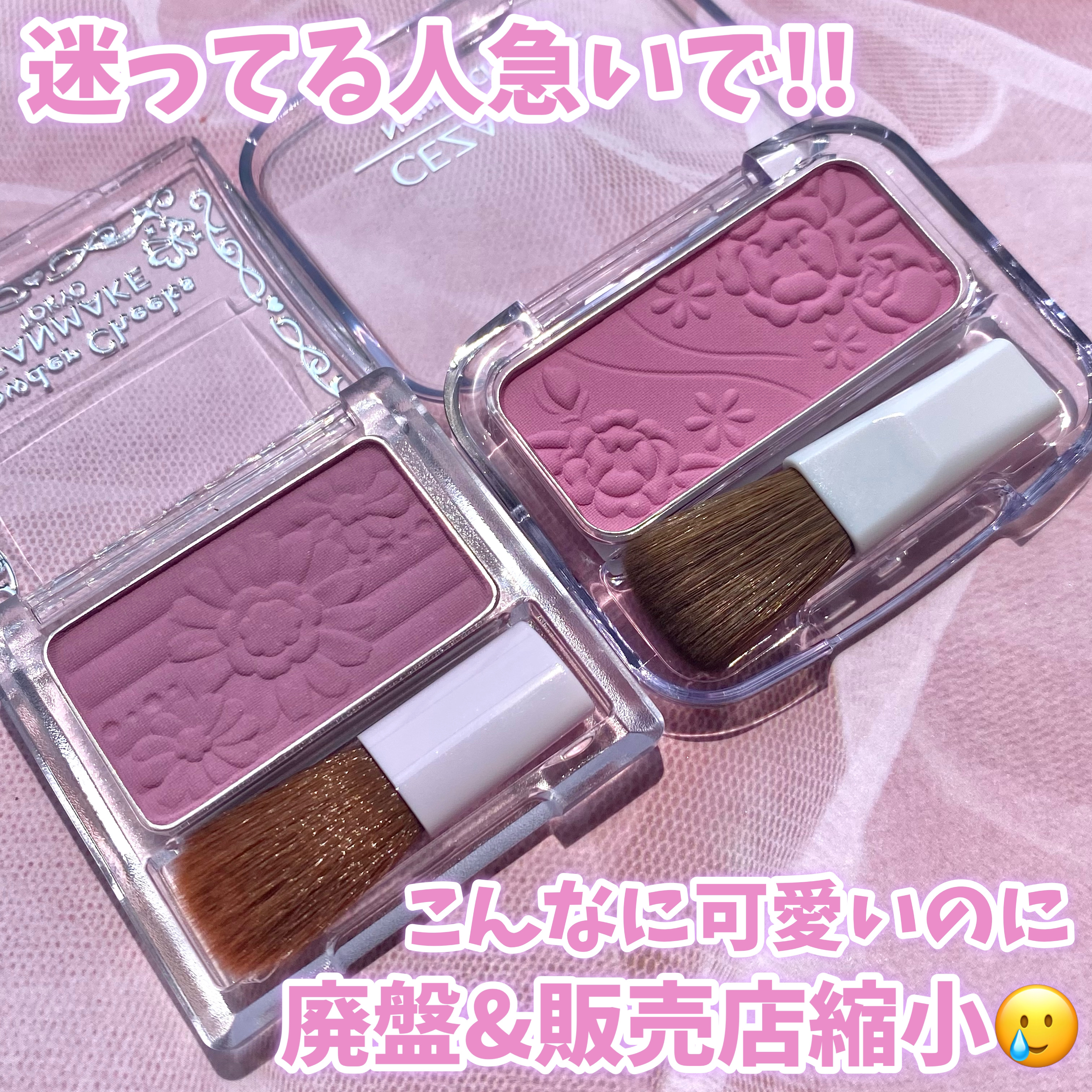 ナチュラル チークN/CEZANNE/パウダーチークを使ったクチコミ（1枚目）