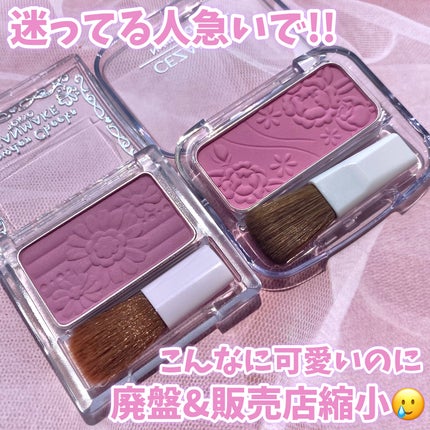 ナチュラル チークN/CEZANNE/パウダーチークを使ったクチコミ(1枚目)
