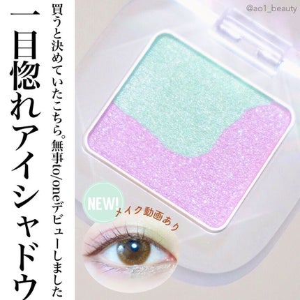 ペタル フロート アイシャドウ/to/one/アイシャドウパレットを使ったクチコミ(1枚目)