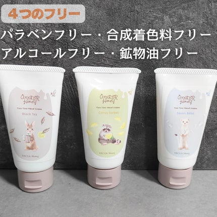 ワンダーハニー とろとろハンドクリーム シトラスソルベ/VECUA Honey/ハンドクリームを使ったクチコミ(6枚目)