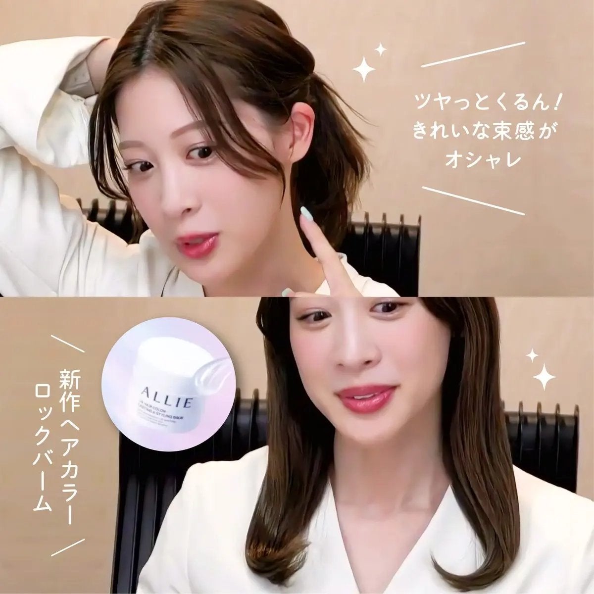 アリィー クロノビューティ ラスティングプライマーUV/アリィー/日焼け止めジェルを使ったクチコミ(3枚目)