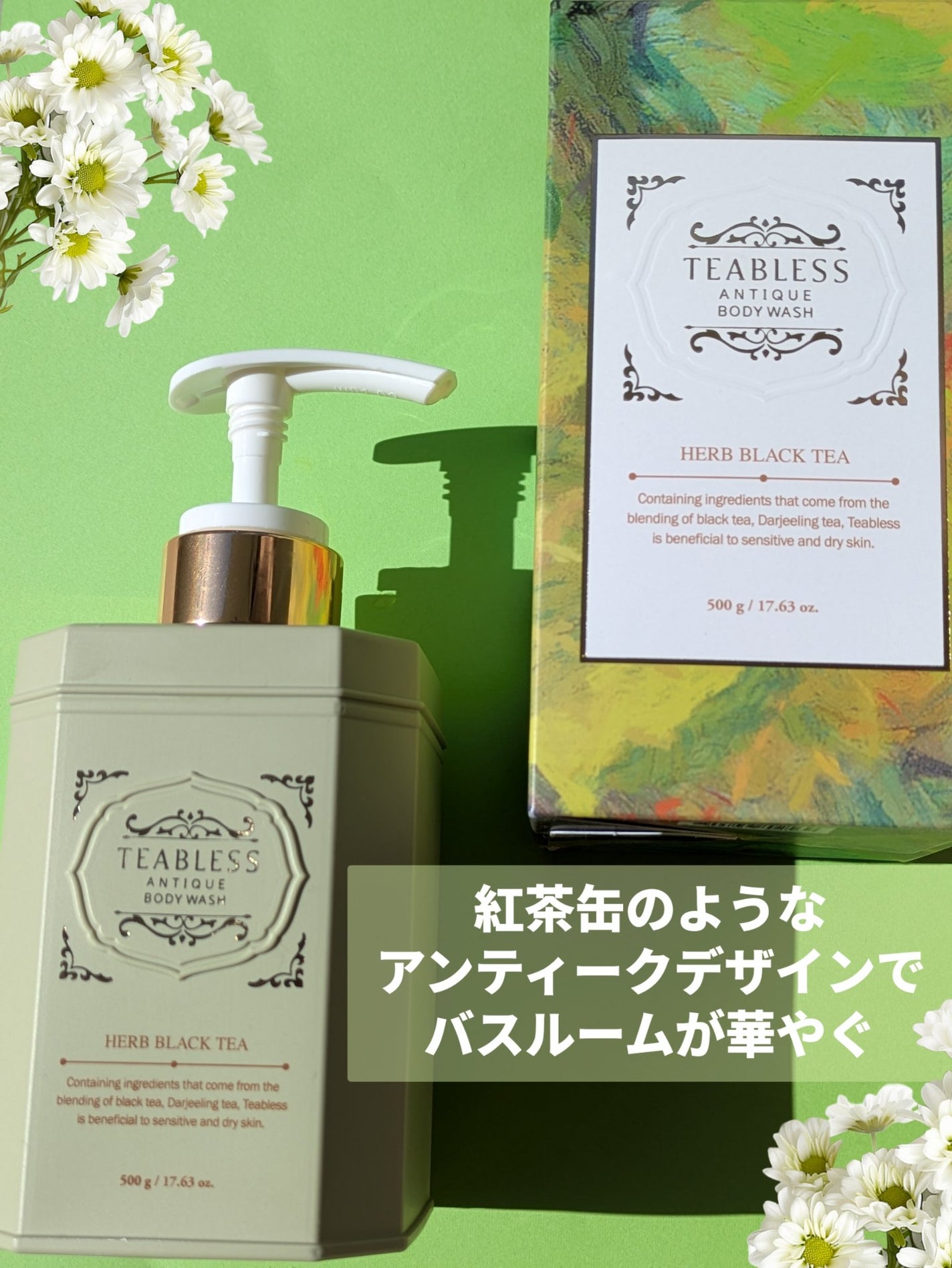 アンティーククレンザー/TEABLESS/その他洗顔料を使ったクチコミ(2枚目)