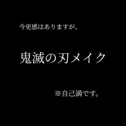 カラーマジョリティー/カラーマジョリティー/カラーコンタクトレンズを使ったクチコミ(1枚目)