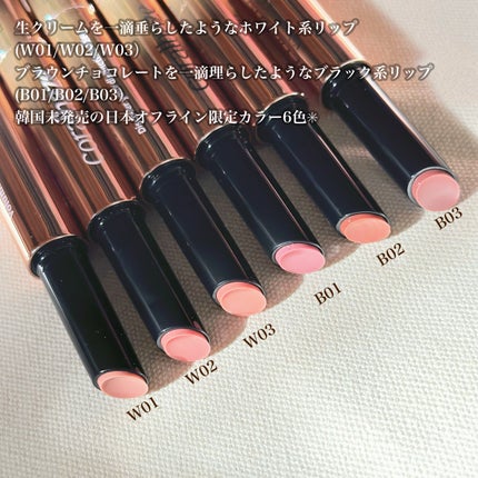 ボリューマイジングフォンデュリップ/Coralhaze/口紅を使ったクチコミ(2枚目)